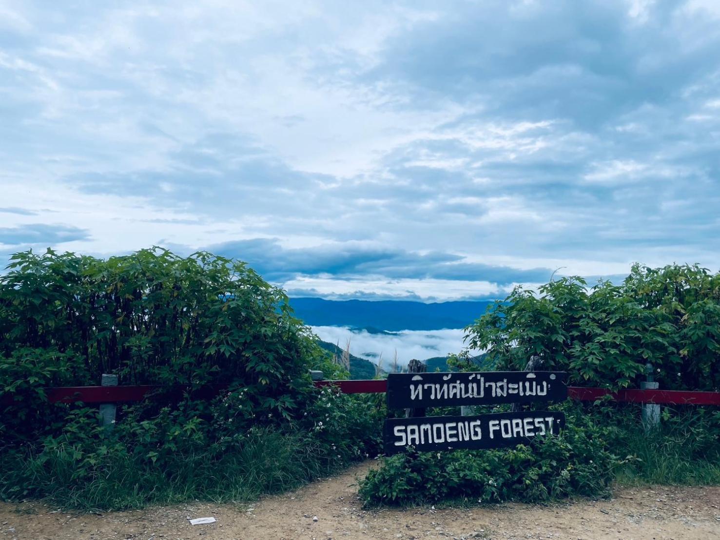 บ้านสวนวิวทุ่ง Ban Mae Sap Nua Extérieur photo